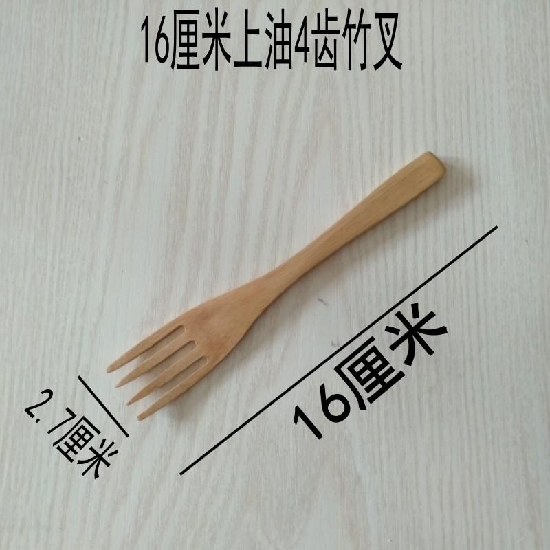 16厘米