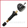1862980 Adequado para Ford Sensor de Pressão dos Pneus Peças Automotivas Tpms Pressão Monitoramento da Pressão dos Pneus