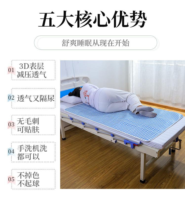 隔尿凉席详情750_09.png