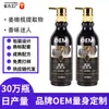 Shampoo com Óleo de Alho Negro OEM Personalizado Ervas Naturais Anticaspa e Anticoceira Fábrica com Capacidade Diária de 300.000 Garrafas Processamento