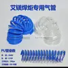 Accesorios para Herramientas de Soldadura Portátiles Ai Mei de 2L, Modificación de Antorcha de Soldadura, Herramientas de Reparación de Refrigeración para Aire Acondicionado y Refrigeradores