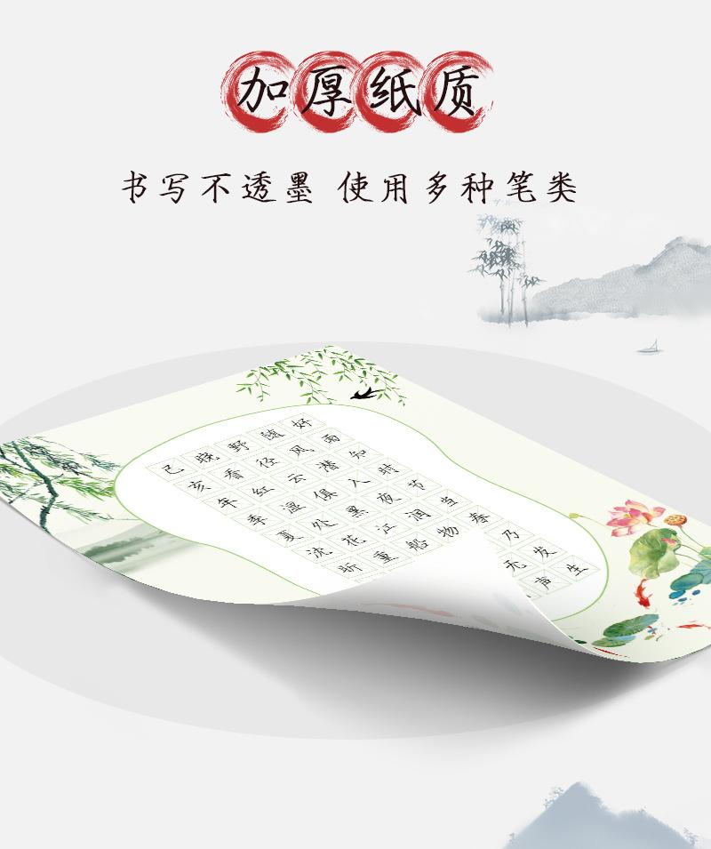 江南 (8)