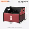 Adecuado para caja de almacenamiento de maletero de coche Shangjie H5 Z7T, caja de almacenamiento plegable