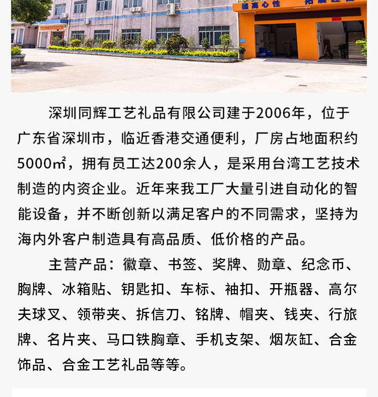 钥匙扣定制_17.jpg