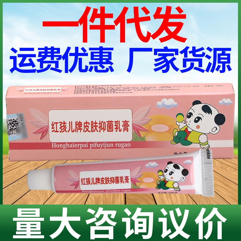 奎特主图红孩儿