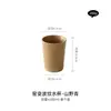 Taza de café de cerámica vintage hecha en fábrica con un diseño ondulado, taza de cerámica particularmente hermosa, exquisita taza de té para oficina