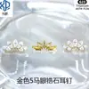Astmf-13 Aleación de Titanio Color Dorado 5 Pendientes de Circonita Corte Marqués G23 Titanio Rosca Interna Joyería para Perforación de Labios Cabeza