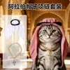 Set divertido de sombrero y collar para gato y perro, accesorios para mascotas para sesiones de fotos, decoraciones lindas, venta al por mayor de suministros para mascotas