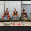 Tres oficiales emperador Tianguan oficiales locales oficiales del agua resina plástico reforzado con fibra de vidrio estatua de Buda adornos de adoración tres yuanes emperador 88cm 1.1 metros