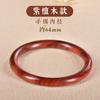 Pulsera de Palo de Rosa Estilo Retro Literario Pulsera de Juego para Hombres y Mujeres Pulsera de Pareja Joyería Regalo Año Animal