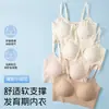 Artículo Popular de Douyin Ropa Interior de Chica con Viento de Colores Copas Completamente Fijas Lavable a Máquina Sujetador Cómodo para Estudiantes de Secundaria y Preparatoria