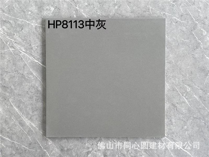 HP8113中灰.jpg