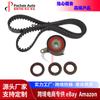 Kit de correa de distribución para Acura Integra 1.6L L4 DOHC 16V 86-89