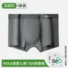 Roupa Íntima Masculina Algodão Puro 10A Antibacteriana Roupa Íntima Masculina de Algodão Puro Respirável e Confortável Boxer Briefs que Não Apertam Algodão Puro Masculino
