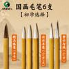 Tinta para Prática de Caligrafia e Pintura Marley 100g Estudo Quatro Tesouros Tinta Atacado Pincel de Caligrafia Tinta para Pintura Chinesa