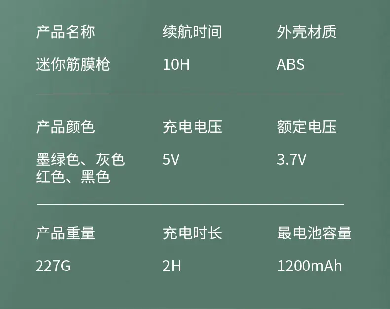 详情页_16.jpg