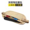 Bolsa de cintura para esportes ao ar livre, pessoal, antirroubo, invisível, unissex, multifuncional, elástica, ultrafina, para corrida, verão, bolsa para celular