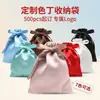 Soporta Logo Personalizado, Bolsas para Joyería de Seda Artificial, Bolsas de Satén con Cordón, Bolsas de Satén con Cordón