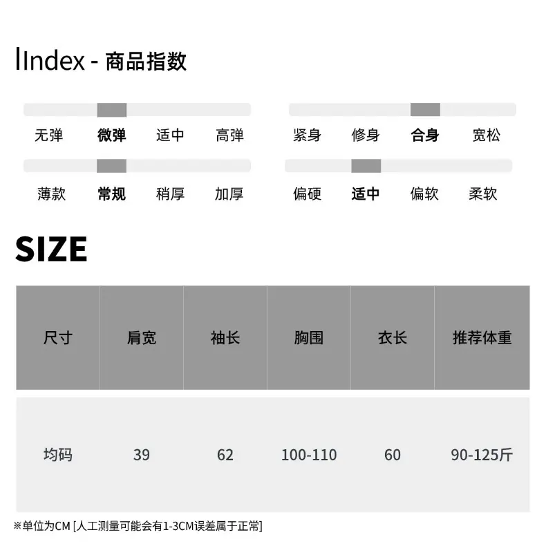 尺码表 (11).jpg