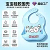 Babador de Silicone Babador Personalizado para Bebê Louça à Prova d'Água 3D Saliva Criança Comendo Sem Lavar Silicone