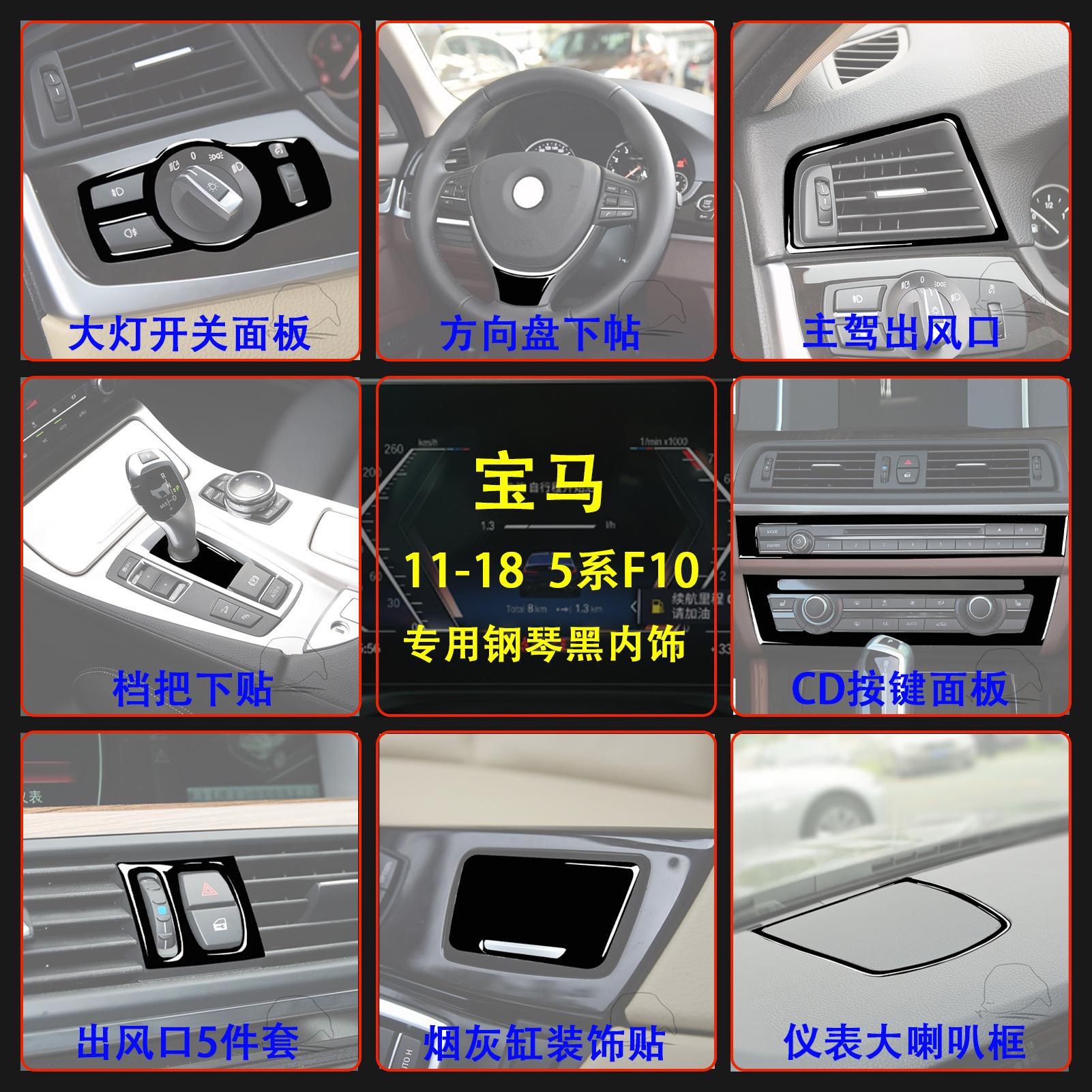 5系F10-1