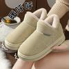 Pantuflas de Algodón con Talón Cubierto para Personas Mayores y Damas Invierno Hogar Interior Cálido Felpa Gruesa Calzado Exterior de Algodón para Hombres Venta al por Mayor