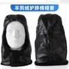 Forro de Casco de Seguridad de Algodón Engrosado y Alargado con Forro Polar de Invierno para Protección Exterior contra el Frío, Sombrero Lei Feng Ligero de Protección Térmica