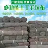 Fieltro Geotextil Invernadero Aislamiento Muebles Tela No Tejida Filtración de Agua Mantenimiento de Carreteras Manta de Retención de Humedad Protección de Taludes de Puentes Concreto