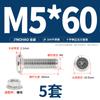 Jinchao M4M5M6M8304 Acero Inoxidable Tornillo de Cabeza Plana Biselada de Cruz Juego de Tuercas Tuerca de Brida Muebles