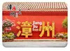 Imanes de Refrigerador de Vidrio Escénico de Zhangzhou: Puertas de Ciudad Antigua, Calles de Pueblo Antiguo, Muros de Roca del Monte Lingtong, Templos Antiguos en la Ladera de la Montaña, Souvenirs Turísticos