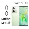 Aplicable a película protectora para lente de teléfono móvil vivoY100, anillo protector metálico Eagle Eye AR, película protectora para cámara trasera