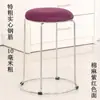 Taburete Redondo Grueso para el Hogar, Taburete de Madera Maciza, Taburete Redondo Moderno de Hierro Forjado, Taburete Reforzado de Acero Apilable, Juego de Taburetes, Banco