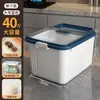 Cubo de Arroz para Cocina Doméstica Caja de Almacenamiento para Cinco Granos y Granos Mixtos Caja de Almacenamiento de Arroz Sellada a Prueba de Insectos y Humedad Tarro de Arroz de 40 Jin Cubo para Harina Venta al por Mayor