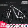 Bicicleta de Montaña Frenos de Disco Suspensión Ligera Estudiante 2426 Pulgadas Adulto Velocidad Variable Bicicleta Hombres Mujeres Jóvenes Bicicleta de Carretera