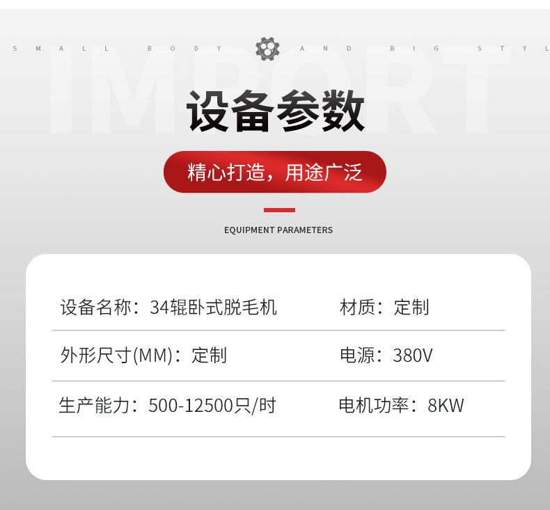 详情页_05.jpg