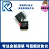 ADS1015IDGSR/IRUGR ADS1015 serigrafia BRPI/N7J foco no chip ADC analógico-digital original
