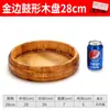 Cuenco de madera arroz plato cocina japonesa coreana plato de cangrejo de río plato de sushi sashimi donburi cubo de madera arroz plato grande pollo plato de madera para verduras