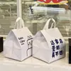 Bolsa aislante desechable para pasteles bolsa para llevar no tejida gruesa embalaje de cumpleaños 6 pulgadas 8 pulgadas al por mayor logotipo imprimible