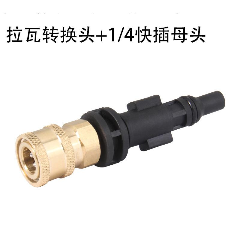 SKU10_规格型号_拉瓦转换1_4外丝接头+内丝1_4快插