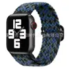 Adequado para Pulseiras de Apple Watch, Iwatch8S Fivela Deslizante Ajustável de Elástico de Nylon de Laço Duplo