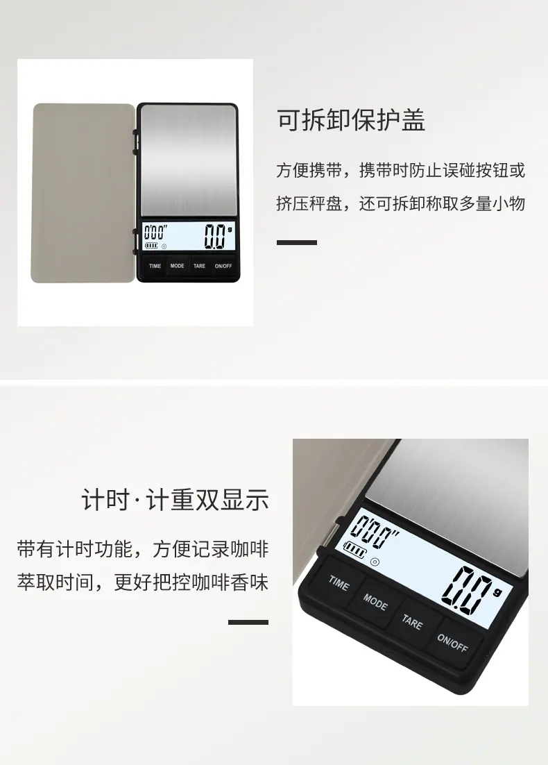 详情页_08.jpg
