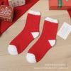 Nova Caixa de Presente Outono e Inverno Meias de Veludo Coral Meia-Calça Meias para Chão Antiderrapantes para Adultos Meias de Fio Terry com Desenhos Meias de Natal