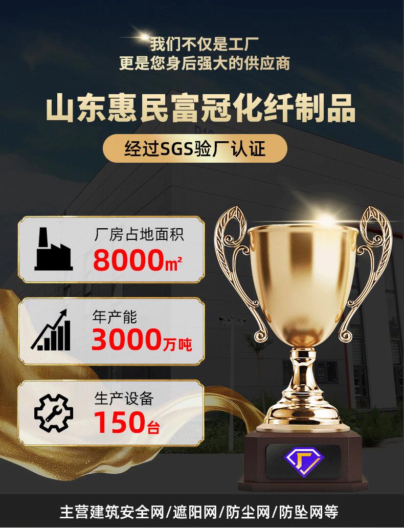 防尘网定制链接详情页_01.png