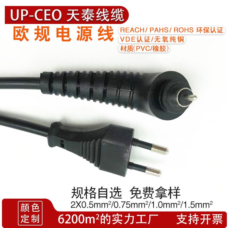 二欧规19.jpg