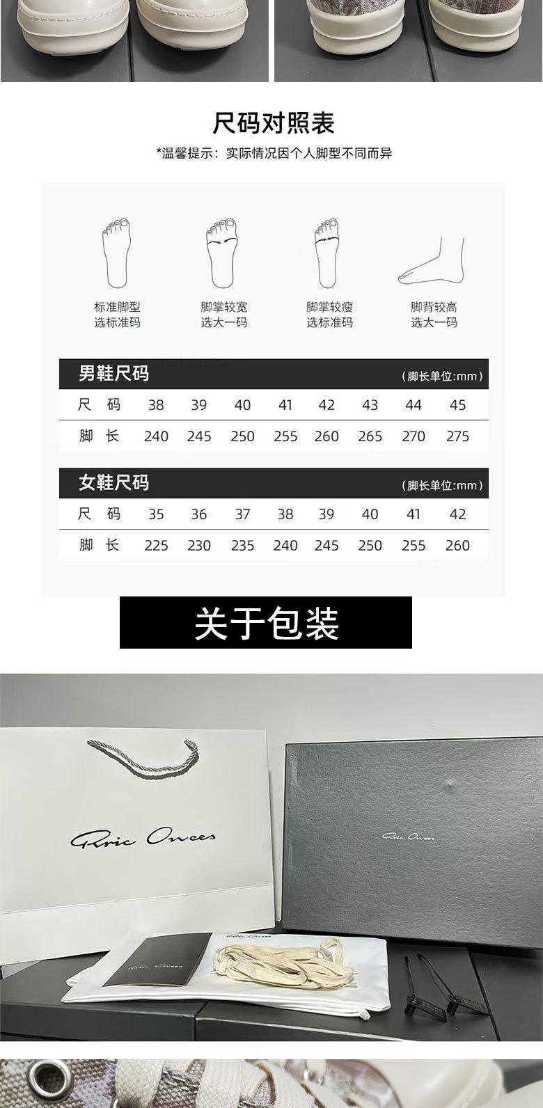 详情页_02