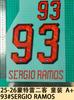 25-26 Monterey Colección Dos Huéspedes Ropa Infantil A+ Jersey Número Letra Número de Transferencia Térmica Pegatina de Transferencia Térmica Jersey