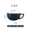 Juego de tazas de café de cerámica, que incluye tazas de capuchino, tazas de latte y tazas de moka, con una boca ancha para competencias de latte art