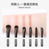 Set de 6 Pinceles para Sombras de Ojos de 10 Cerdas, Envío Directo de una Pieza, Pincel de Maquillaje de Cerdas Suaves para Difuminar Detalles y Maquillaje Debajo de los Ojos