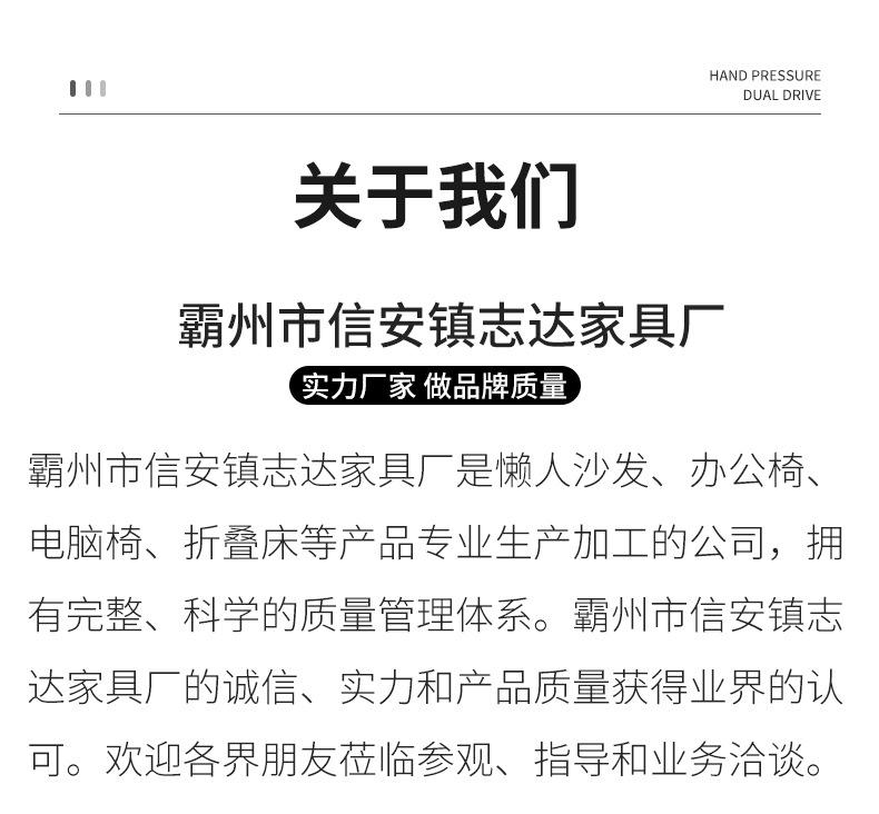 厂家介绍.jpg