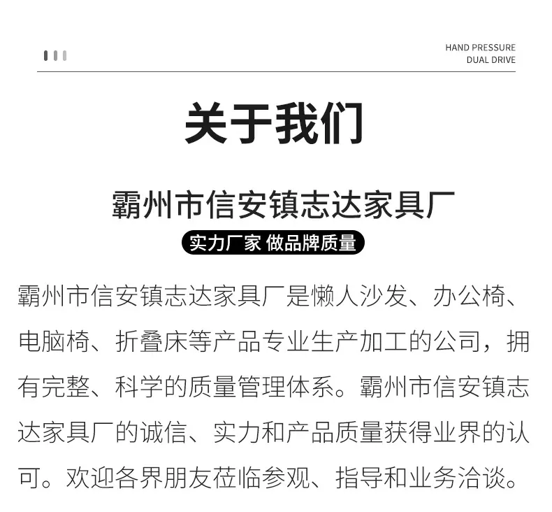 厂家介绍.jpg